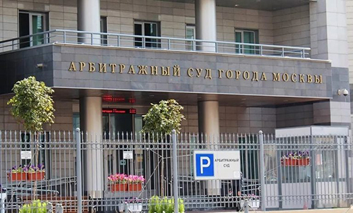 Сербской газете вернули ее акционера, владеющего акциями стоимостью более 1 млрд. руб.